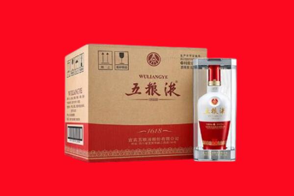 荔波县回收五粮液