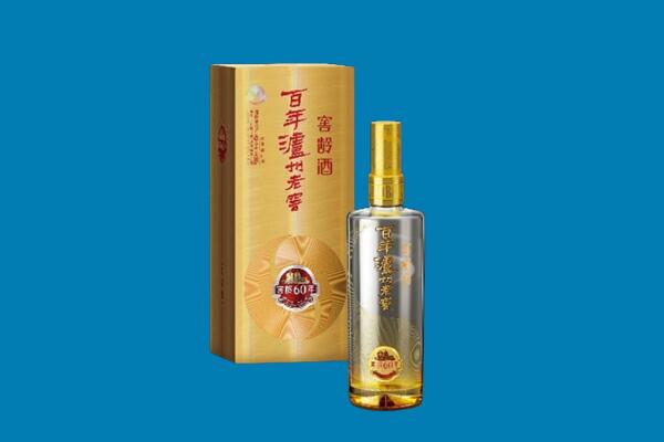 荔波县回收泸州老窖