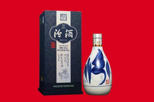 荔波县回收汾酒